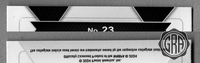 Back Edges (Top/Bottom)