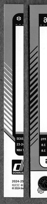 Back Edges (Left/Right)