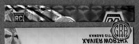 Front Edges (Top/Bottom)