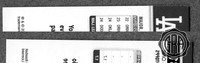Back Edges (Top/Bottom)