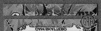 Front Edges (Top/Bottom)