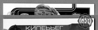 Front Edges (Top/Bottom)