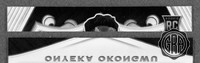Front Edges (Top/Bottom)