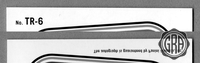 Back Edges (Top/Bottom)