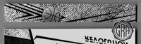 Front Edges (Top/Bottom)