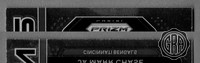 Front Edges (Top/Bottom)