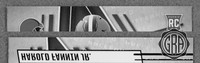 Front Edges (Top/Bottom)