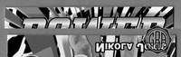Front Edges (Top/Bottom)