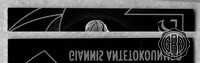 Front Edges (Top/Bottom)
