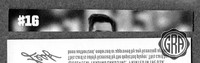 Back Edges (Top/Bottom)