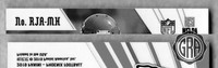 Back Edges (Top/Bottom)