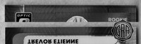 Front Edges (Top/Bottom)