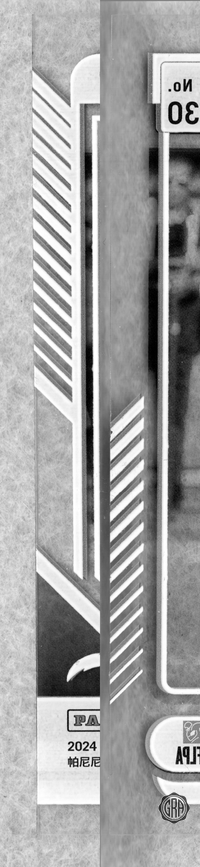 Back Edges (Left/Right)