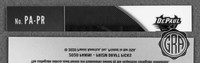 Back Edges (Top/Bottom)