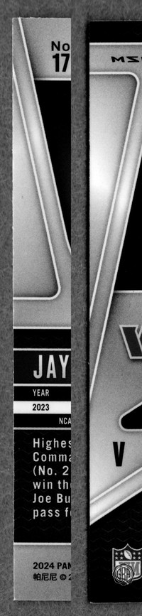 Back Edges (Left/Right)