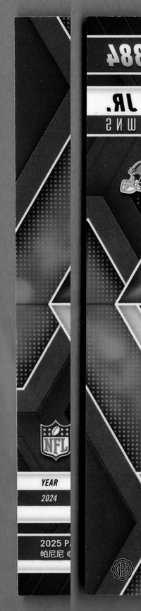 Back Edges (Left/Right)