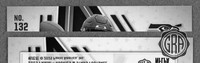 Back Edges (Top/Bottom)