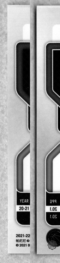 Back Edges (Left/Right)