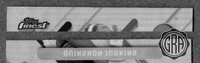 Front Edges (Top/Bottom)