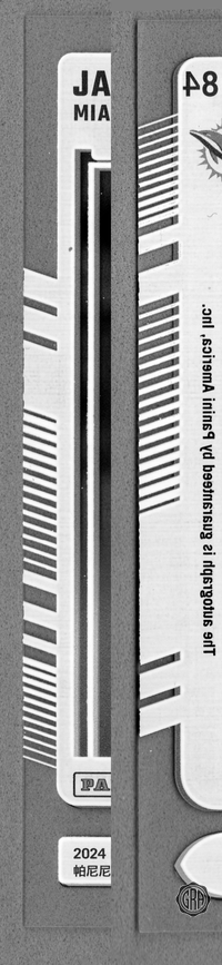 Back Edges (Left/Right)