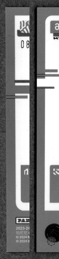 Back Edges (Left/Right)
