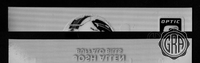 Front Edges (Top/Bottom)