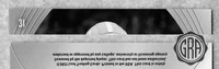 Back Edges (Top/Bottom)