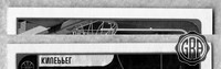 Front Edges (Top/Bottom)