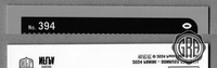 Back Edges (Top/Bottom)
