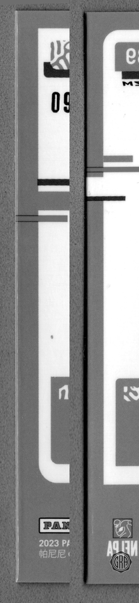 Back Edges (Left/Right)