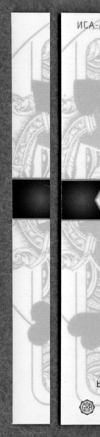 Back Edges (Left/Right)