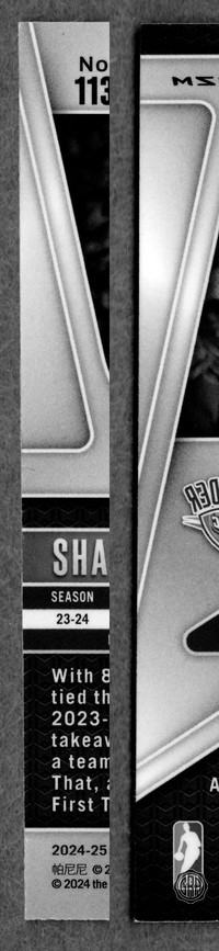 Back Edges (Left/Right)
