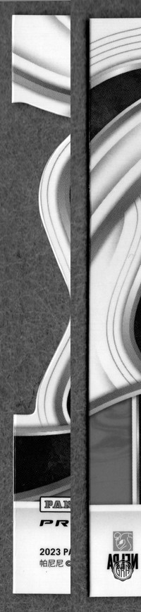 Back Edges (Left/Right)