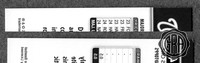 Back Edges (Top/Bottom)