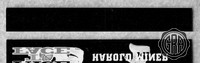 Front Edges (Top/Bottom)