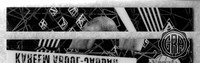 Front Edges (Top/Bottom)