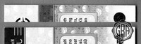 Back Edges (Top/Bottom)