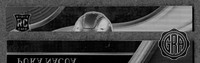Front Edges (Top/Bottom)