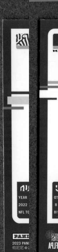 Back Edges (Left/Right)