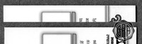 Back Edges (Top/Bottom)