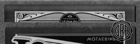 Front Edges (Top/Bottom)