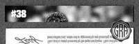 Back Edges (Top/Bottom)