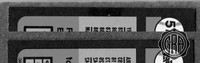 Back Edges (Top/Bottom)