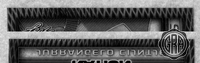 Front Edges (Top/Bottom)