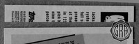 Back Edges (Top/Bottom)
