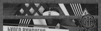 Front Edges (Top/Bottom)