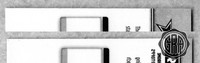 Back Edges (Top/Bottom)