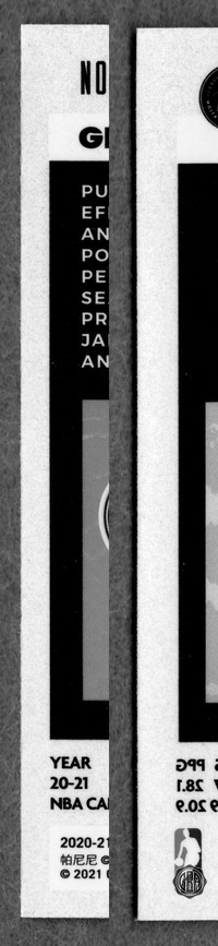 Back Edges (Left/Right)