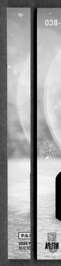 Back Edges (Left/Right)