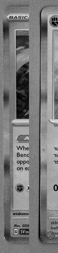 Front Edges (Left/Right)